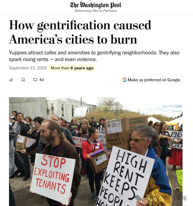 从羊吃人、房吃人到AI吃人，资本主义从来不缺物吃人