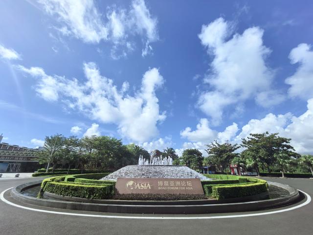 博鳌论坛小记