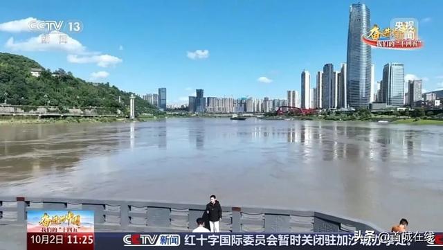 “宜宾，值得再来！”