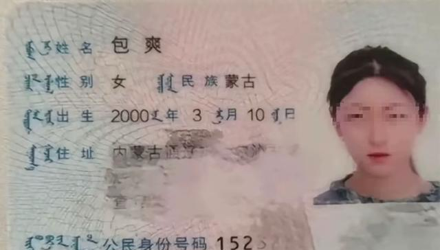 身份证上，20个让人笑喷的，名字！有这些名字的，注定不平凡