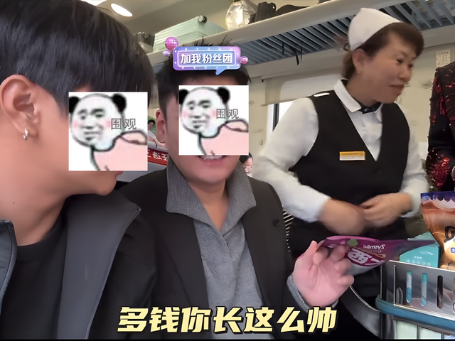 卖货大姨被辞退后续：网红补偿被拒，大姨儿子发声，铁路部门回应