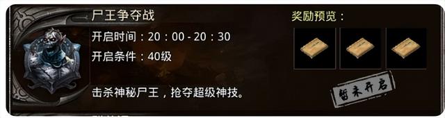 《原始传奇》三大职业新技能全面解析：战力提升关键指南