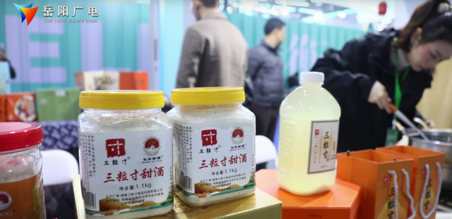 洞庭潮涌展新韵 文旅融合启新篇 ——岳阳市参展2025湖南省旅博会综述