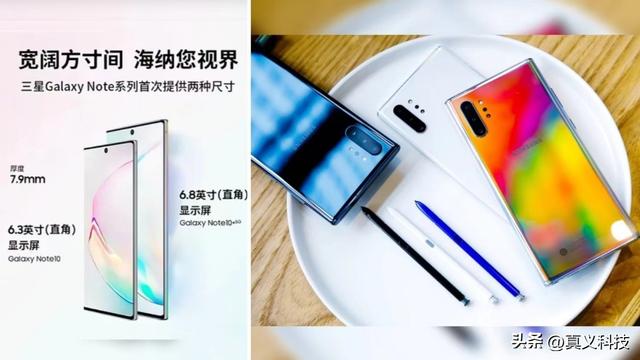 三星史上哪代旗舰最经典——S系列和Note系列发展全历程