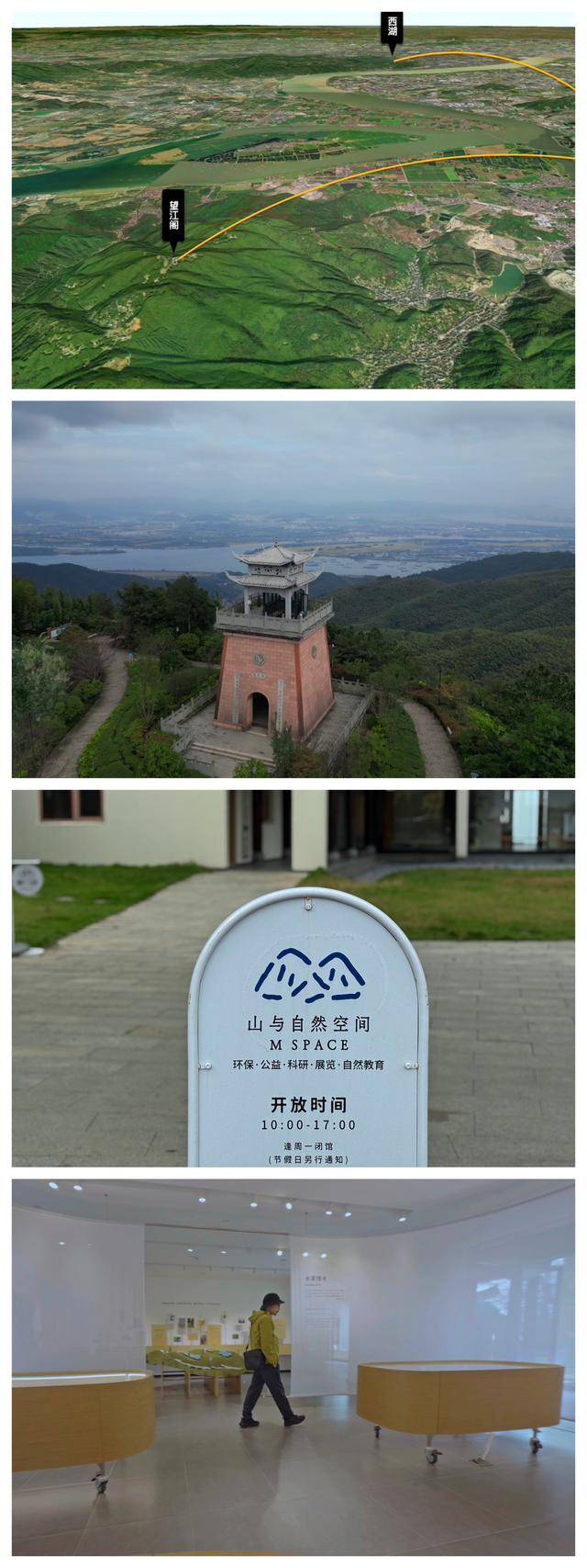 19公里，串起2个：最佳山顶观景台