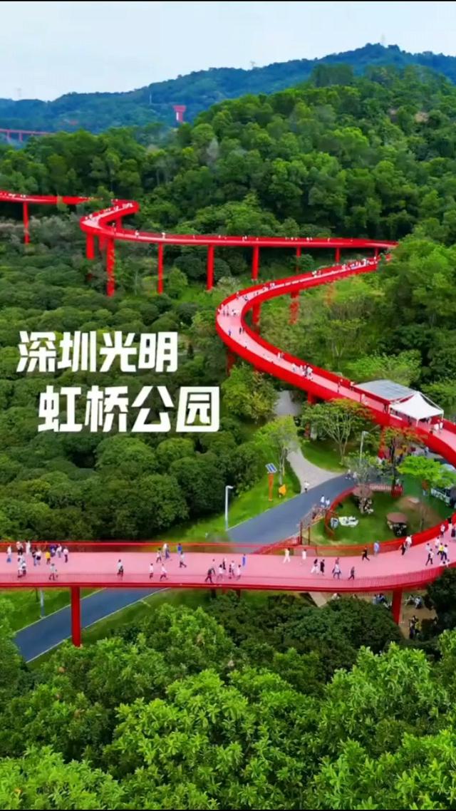 广东深圳光明新区揽胜