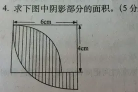 什么是微积分图片