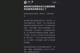 热搜上的“10斤猪肉”事件，炸出了多少被精神虐待的中国年轻人图片