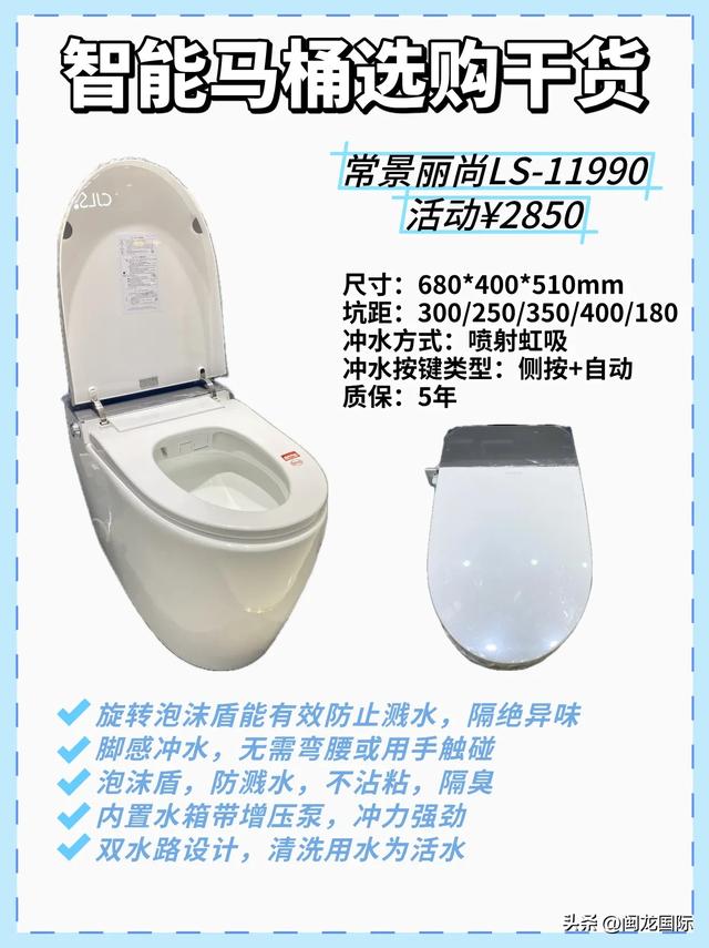 必看不到1K可入大牌智能马桶附选购技巧