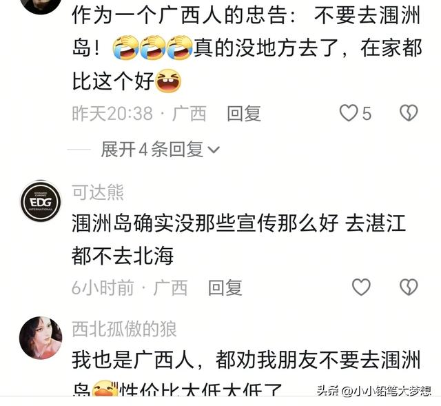 广西景区司机威胁乘客：杀人不犯法又可弄死一个，游客：死里逃生