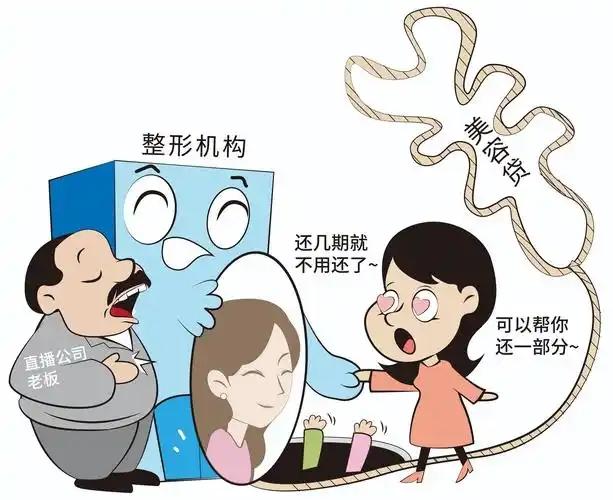 比缅北更可怕！家门口这8个骗局正在直播，你可能正在被盯上