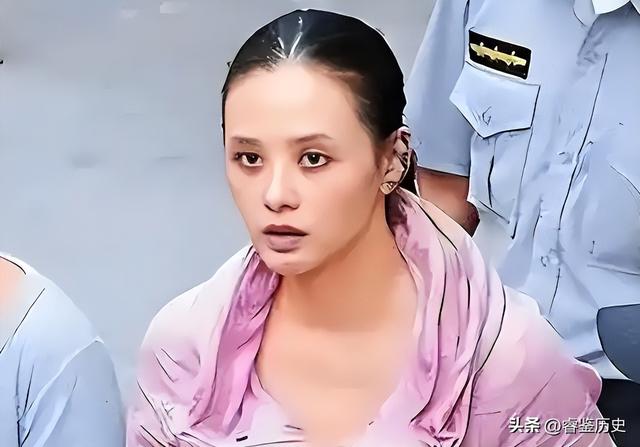 长得漂亮却坏事做尽，3次入狱，被摘除4处器官的她	，如今过得怎样