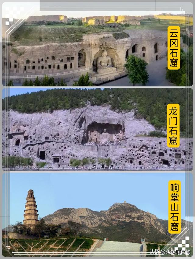 一个县级行政区,却有120多处历史遗迹,尤以响堂山石窟最有名