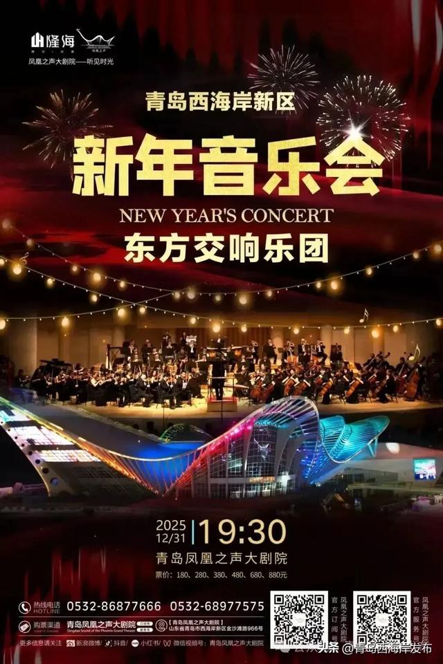 元旦的西海岸真的超超超多惊喜!🤩