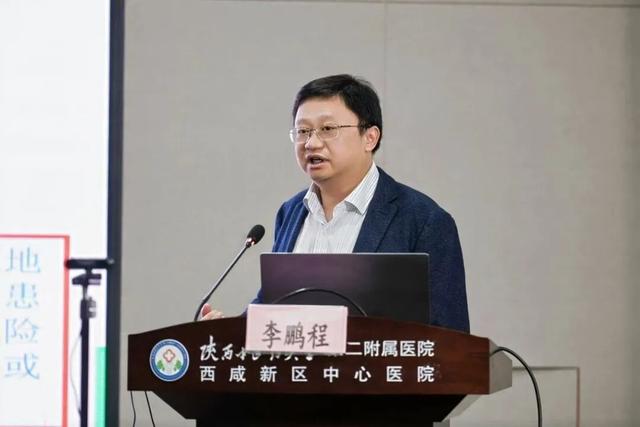 陕西中医药大学第二附属医院这场论坛为中医药现代化按 “加速键”