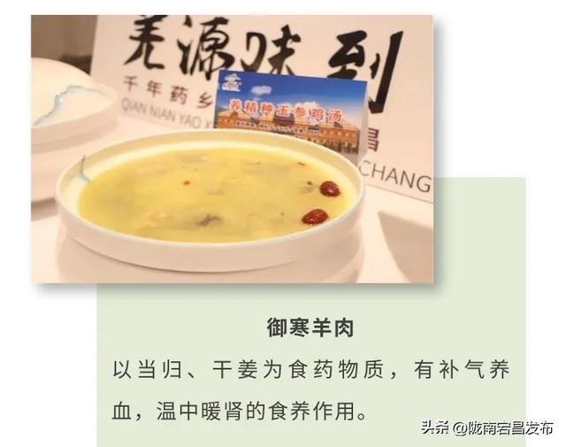 宕昌一码游，邀您赴一场身归自然食养本源的康养之约！