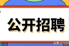 @太原人！事业编制！想去高校工作的看过来→图片