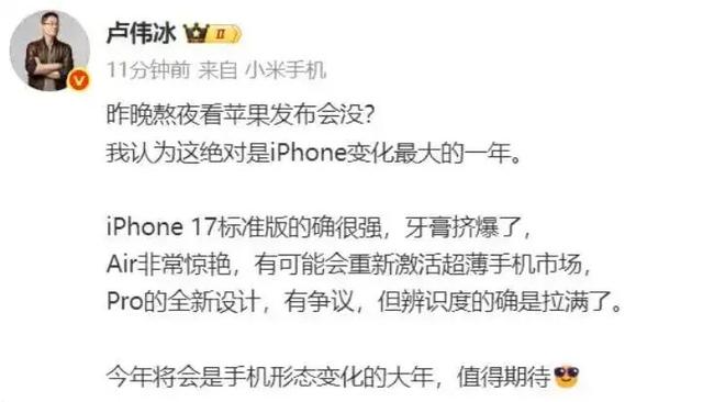 iPhone 17系列被曝存在相机漏洞
