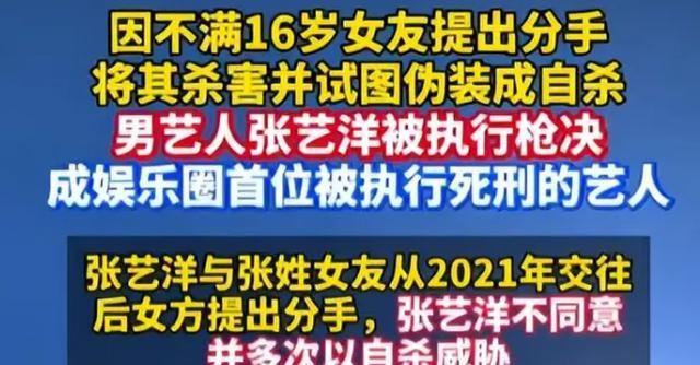 曝知名演员已枪毙！开辟中国娱乐圈首例，倪大红、李雪健或被牵连