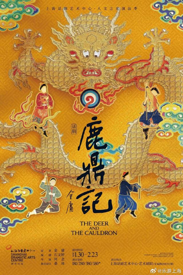 本周上海文旅指南来了