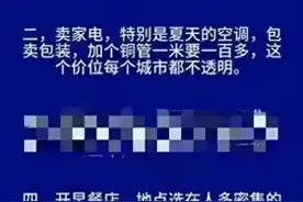 这些让你闷声发大财的五个行业，，但能让你翻身，仅供参考图片