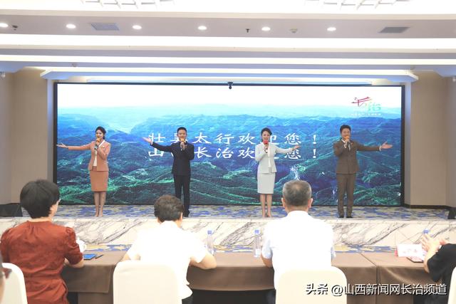 “金陵有约 长治纳凉”——长治文旅推介会在南京圆满举行