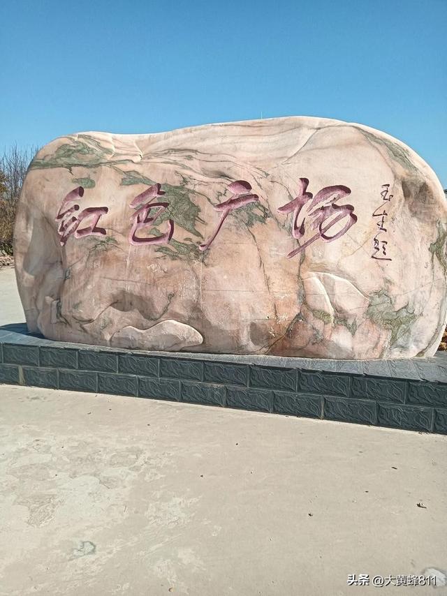 认识大美河南的每个县——第36波:濮阳县