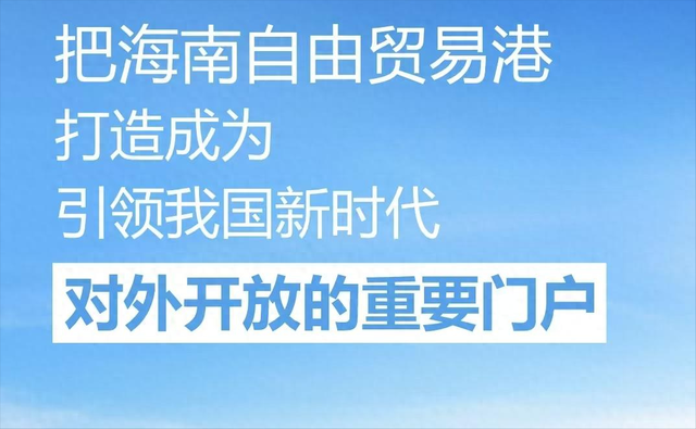 “第2个香港”即将诞生？面积比香港大30倍，目标是比香港还自由
