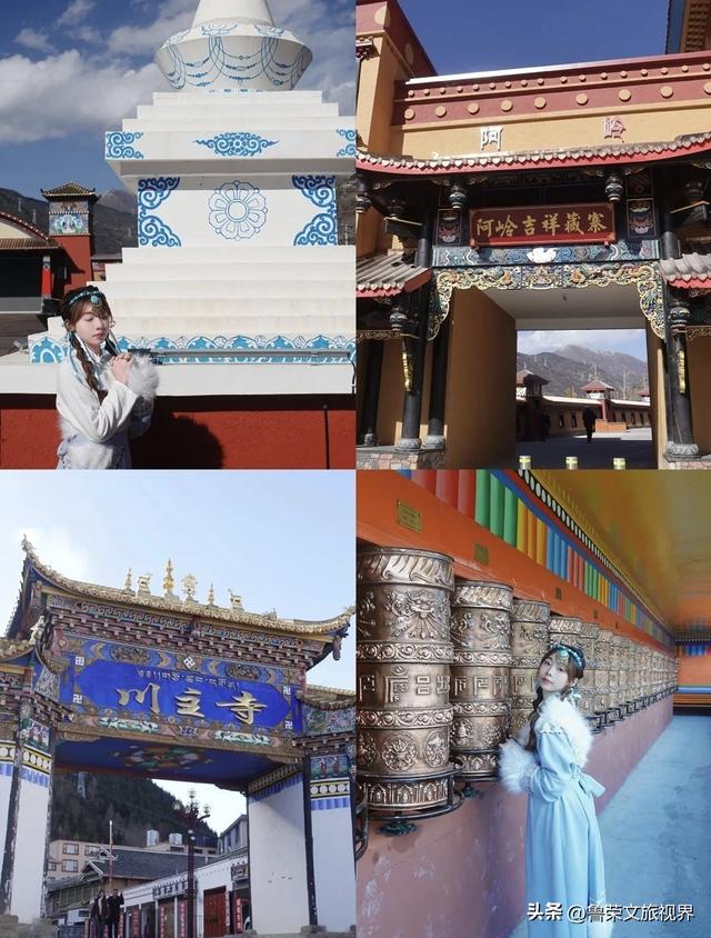 川西秋韵长卷：从九寨秘境到古城烟火