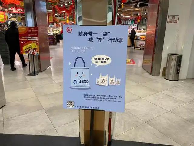 上海最严“禁塑令”9月1日落地！外卖行业一夜变天，全国或将跟进