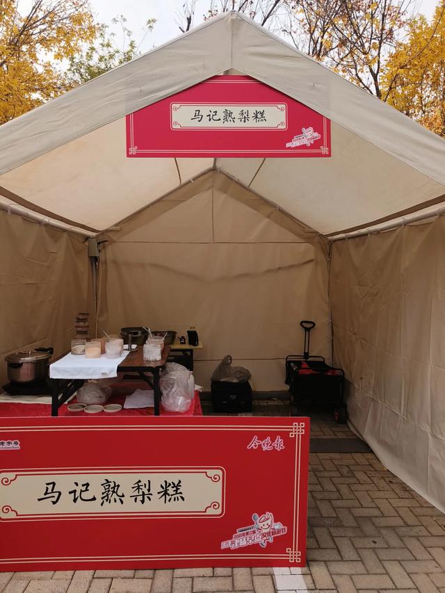 天津《天津津味早点文化旅游节》开幕