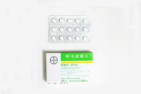 阿卡波糖为啥能成为我国治疗糖尿病的一线药物？它有哪些优势？图片