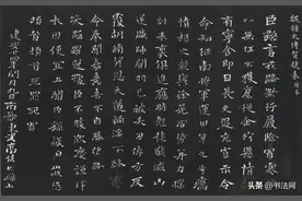 关羽败走麦城，他幸灾乐祸写下一件书法，竟成了“楷书之祖”！图片