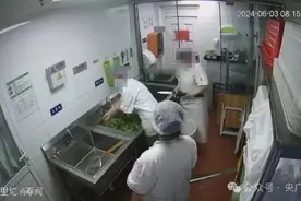 在餐具池里涮拖把，被辞后反诉幼儿园……法院判了！图片