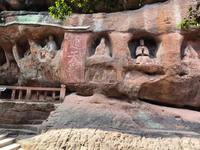 江南第一石窟——通天岩