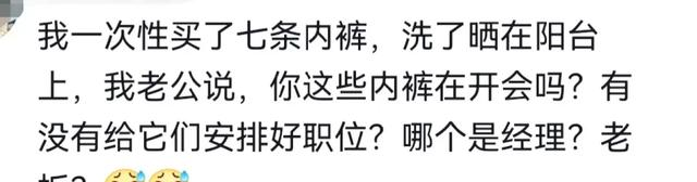 怎么可能和谁过日子都一样呢？这样的老公才是人生伴侣～