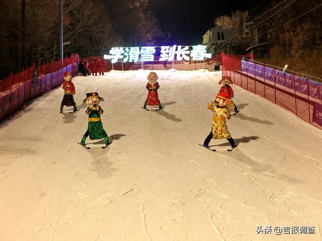 白+黑狂欢！净月潭雪飘流＋“星空雪舞”中级雪道同步开放