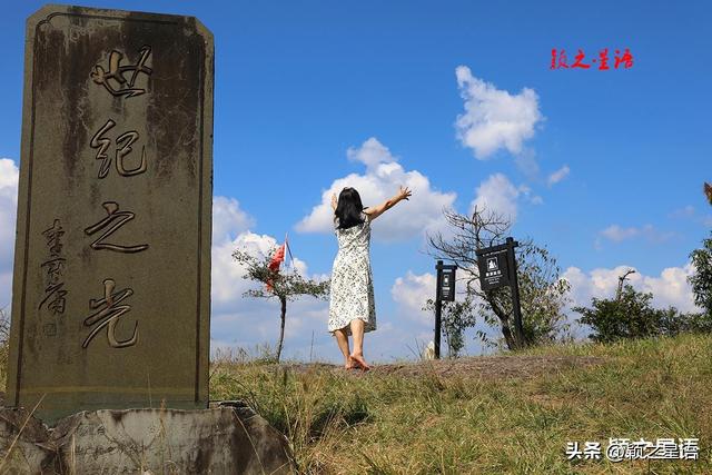 一脚踏三州，露营赏云海、观日出胜地