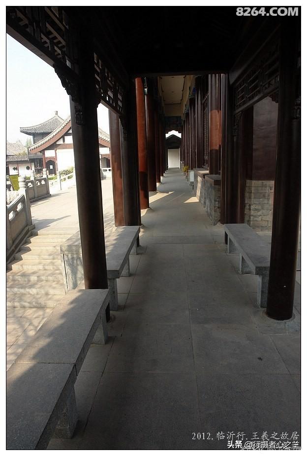山东行游影记（38）—王羲之故居（一）