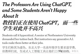 教授ChatGPT教学逼疯学生，怒告学校讨要8000美元学费！图片