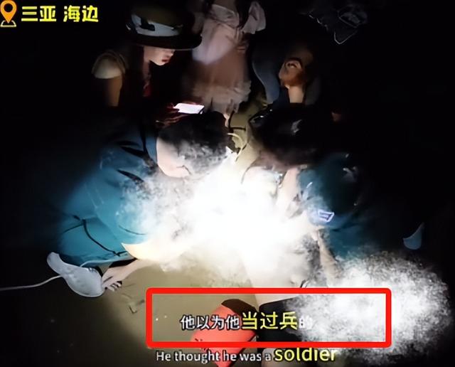男子三亚溺水后续，死者身份被扒，妻子崩溃，网友：不值得同情