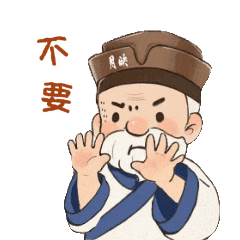 太顶了！「月映武夷」这个暑期一直在出圈！传统文化也能这么潮！