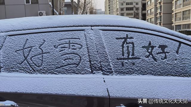 2025年北京冬天第一场雪后随手拍的小情小景，打动您了吗