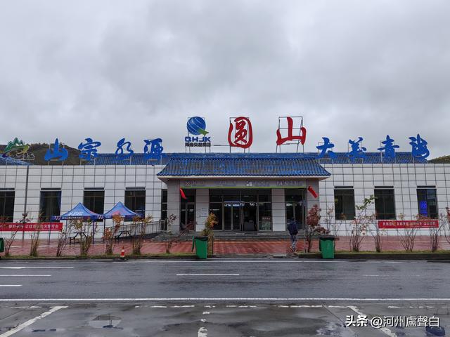 张汶高速西宁段