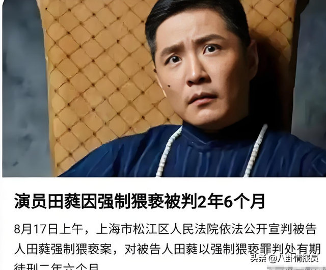 在上海被抓捕的四位明星，个个臭名远扬星途惨淡，你知道谁最可恨