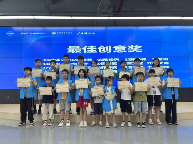 为青少年打开科技之门！云安小微AIGC科普嘉年华活动圆满落幕