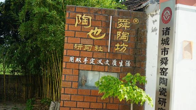 你身边的博物馆|探秘舜陶坊，邂逅千年黑陶之美