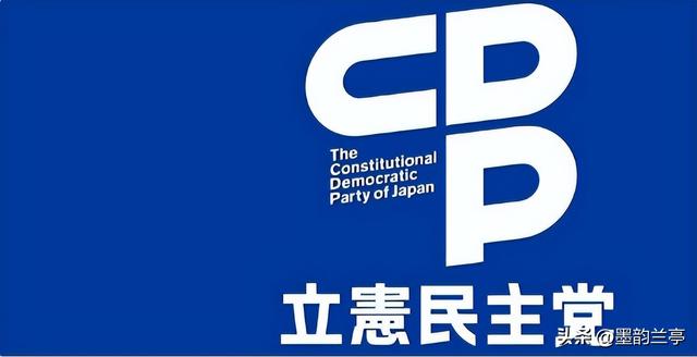 日本政坛巨震！166票封喉	，公明党倒戈，高市时代终结，中方回应