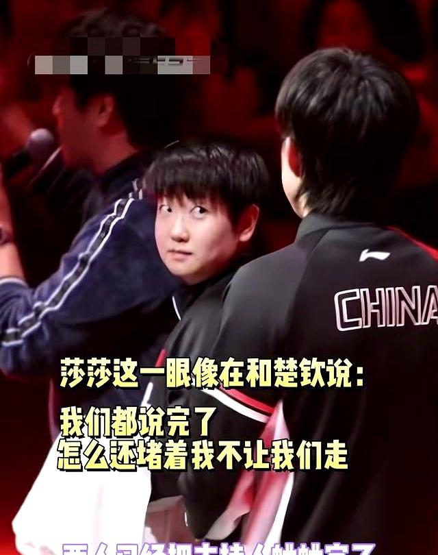 孙颖莎太不简单！没想到就凭一句话哄好了王楚钦 大头的反应太亮眼