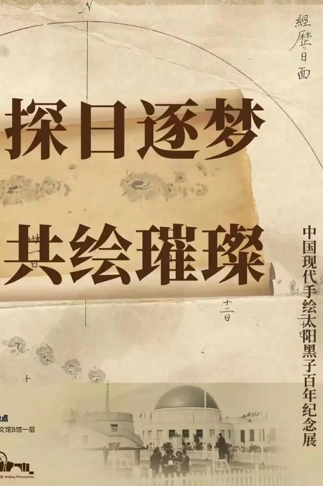 “十六圆”月亮来啦！今日西城这些点位，浪漫又出片